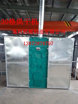 煤柴烘干机 铁板烘干烤箱 香菇红薯脱水烘干 果蔬烘干机