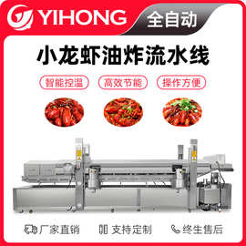 调理调理速冻机