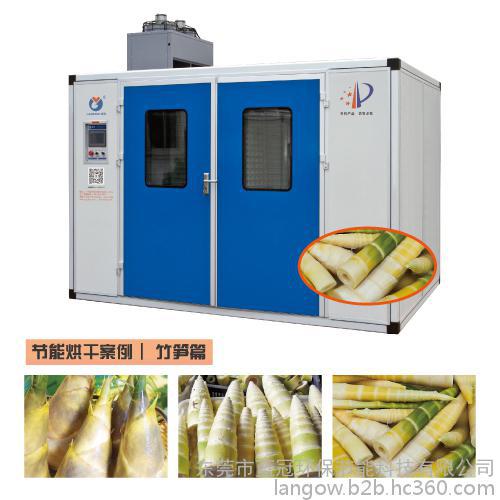 蓝冠LG-KFFRS-18II 果蔬烘干机 农产品烘干机 节能烘干机 蔬菜烘干机 玉米烘干机 食品烘干机 果脯烘干机图片_高清图_细节图