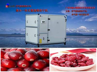 【集木公司(图)-果蔬烘干机多少钱-桂林果蔬烘干机图片
