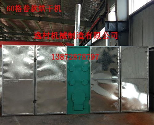 煤柴烘干机 铁板烘干烤箱 香菇红薯脱水烘干 果蔬烘干机