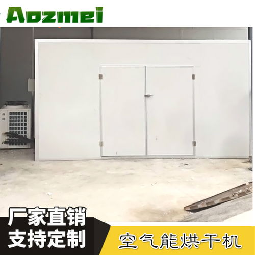 农副产品烘干机 高效香蕉片与连续式烘干解决方案