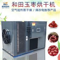 果蔬烘干机 健康饮食的得力助手