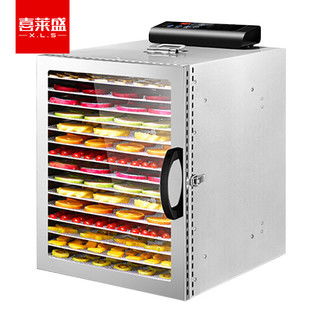 厨丰达20层带灯触控款食品烘干机 商用与家用的全能脱水解决方案