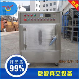 微波真空技术在食品干燥领域的创新应用 以果蔬烘干为例